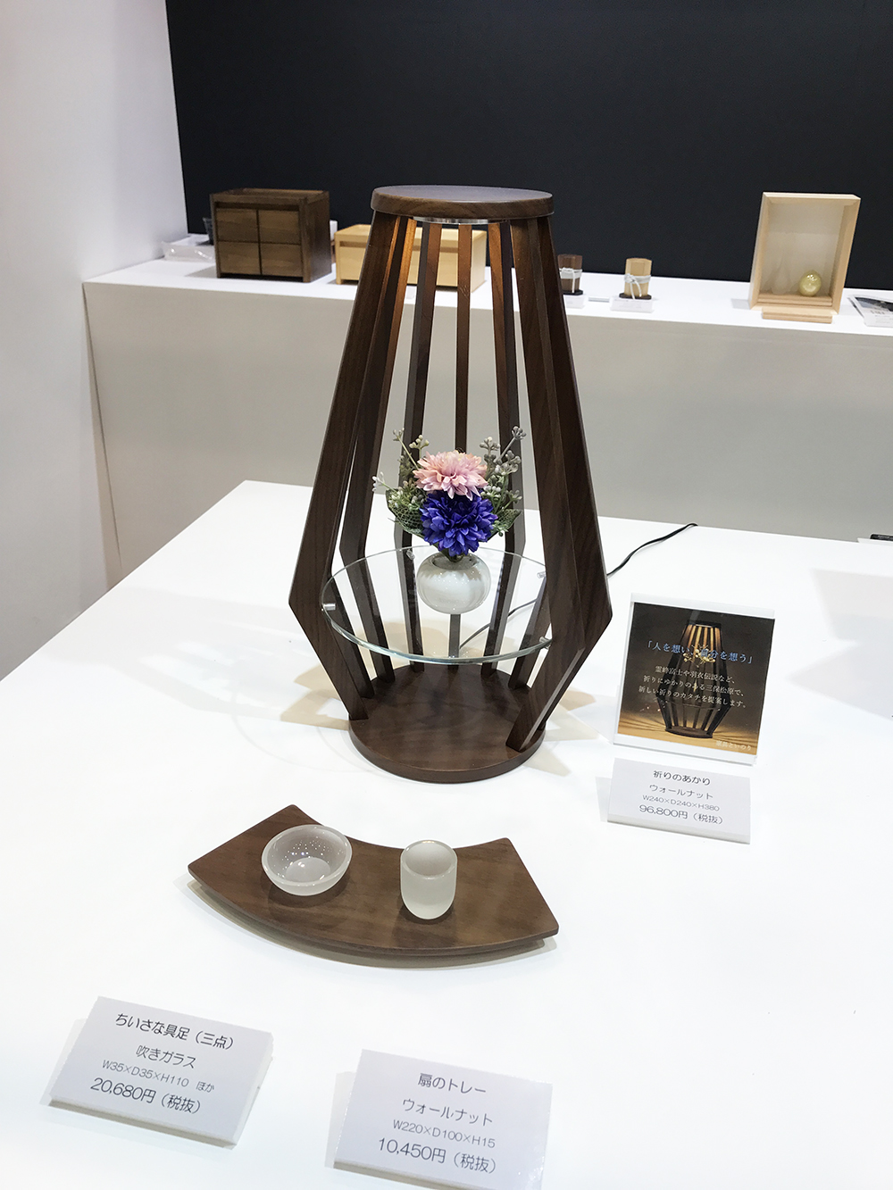 静岡家具メッセ展示風景