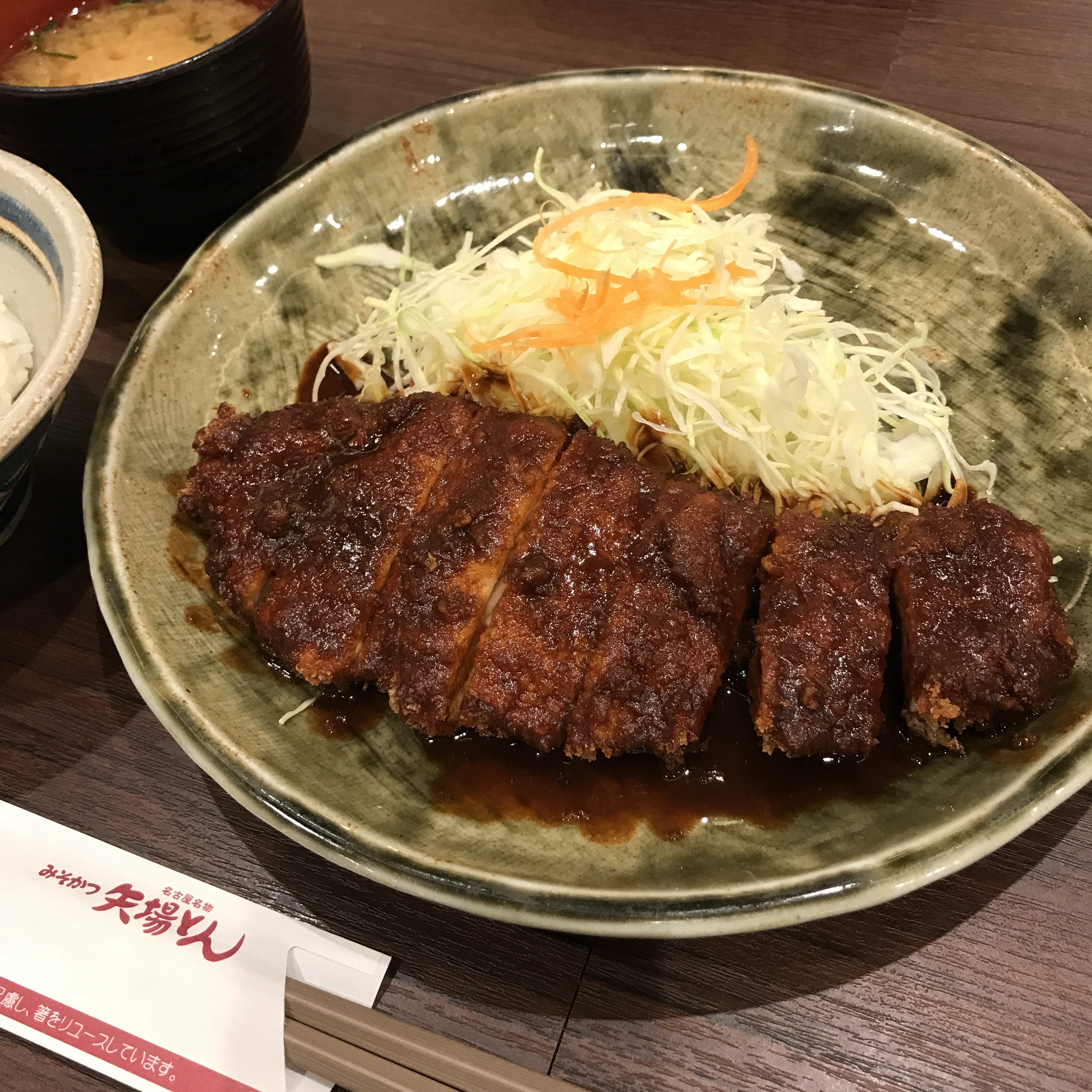 名古屋味噌カツ定食