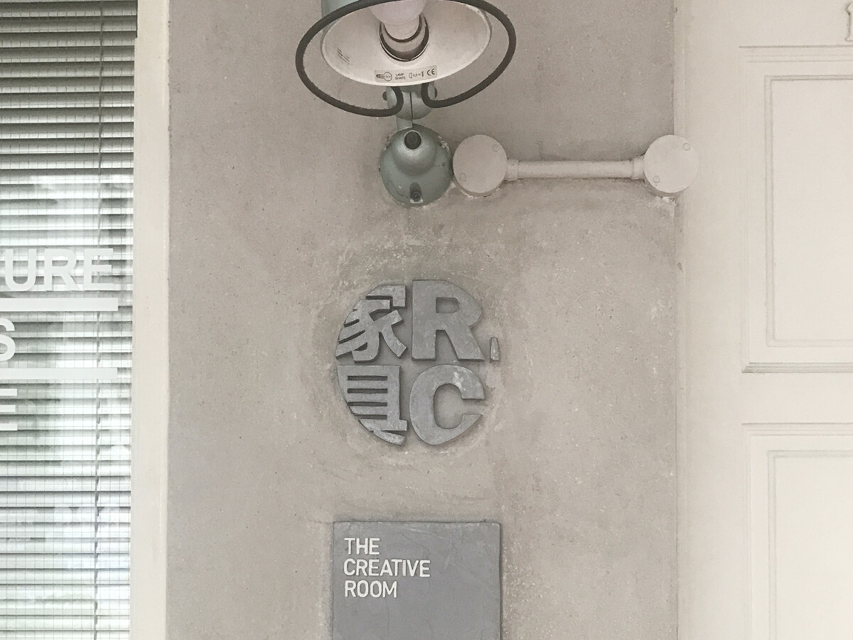 シンガポールのインテリアデザインオフィス